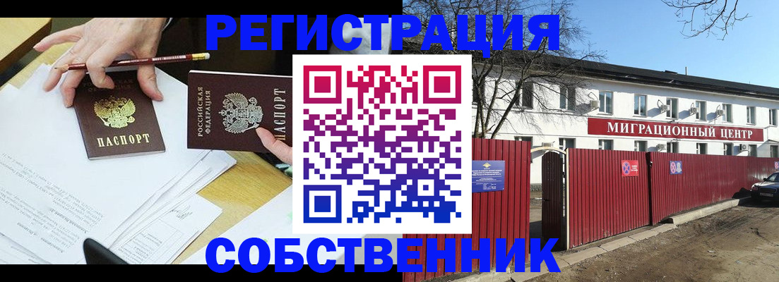 временная регистрация гарантия в Дигоре